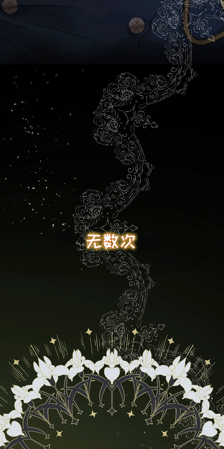 重生拯救未婚夫漫画,第1章：她的未婚夫2图