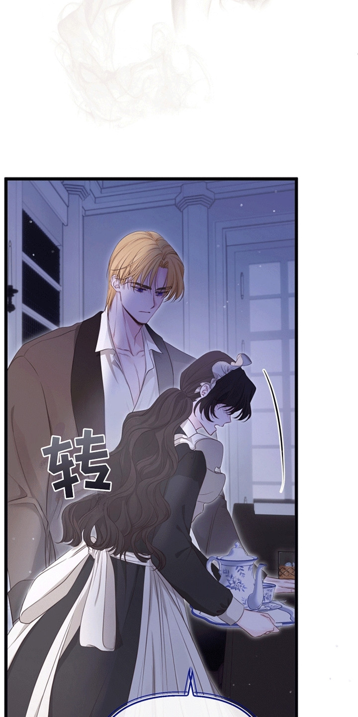 重生拯救未婚夫漫画,第18章：把她拖上船2图