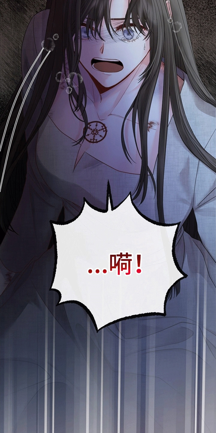 重生拯救未婚夫漫画,第1章：她的未婚夫2图