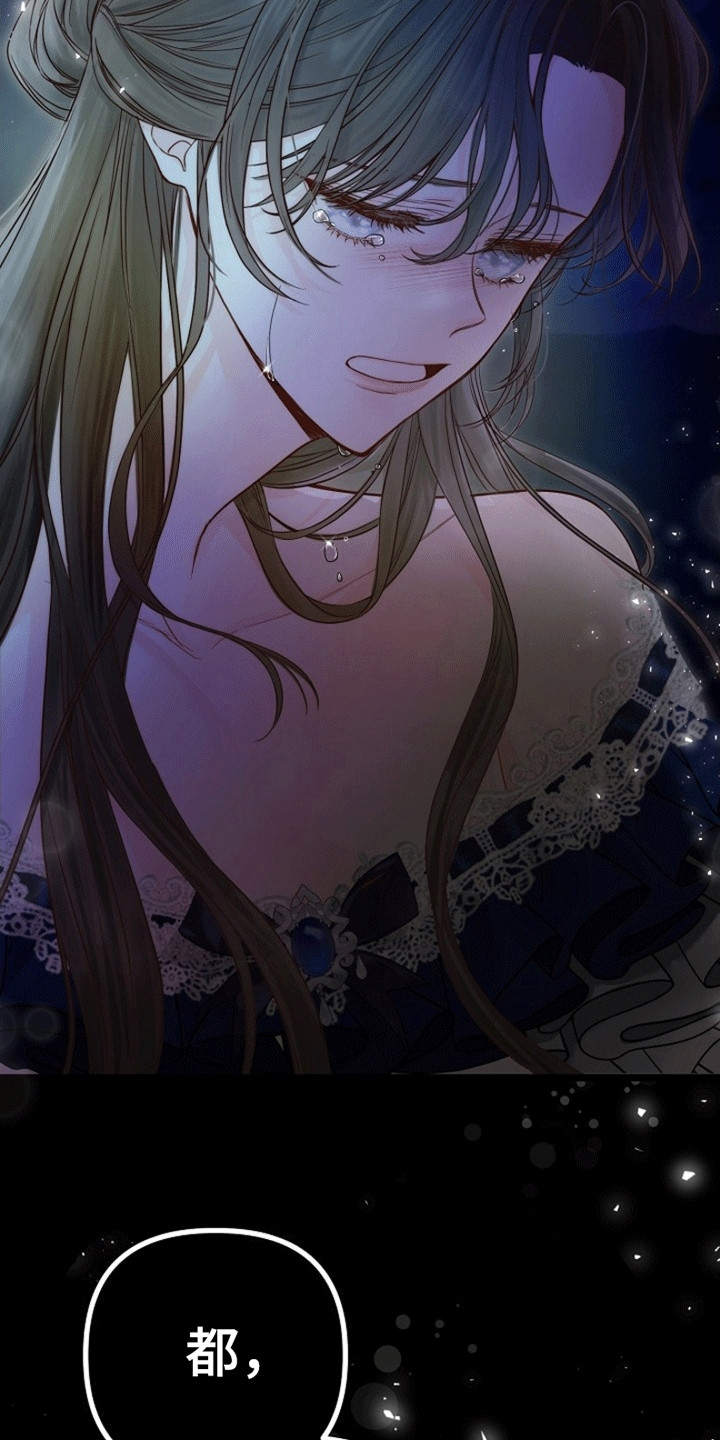 第1章：她的未婚夫2