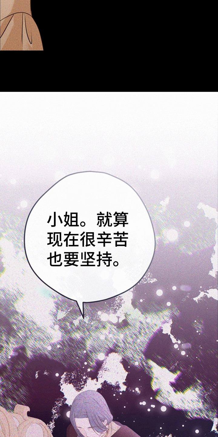 第15章：遭人嫉妒1