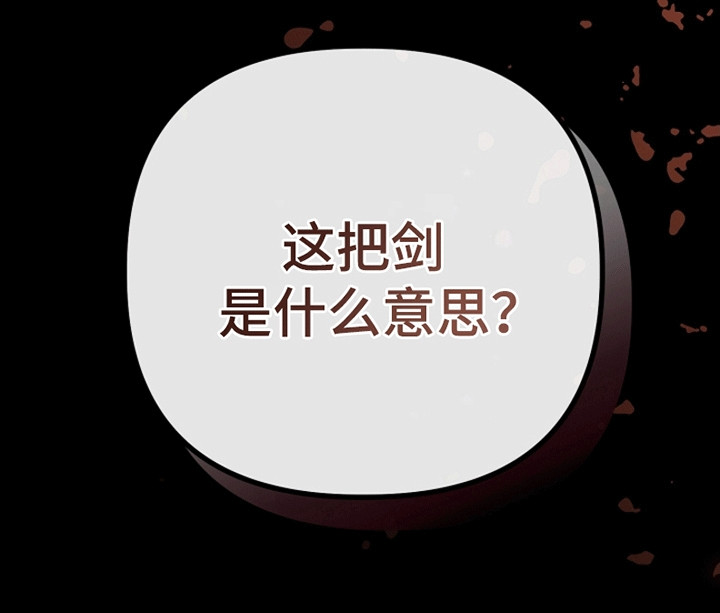 重生拯救未婚夫漫画,第9章：找到线人2图