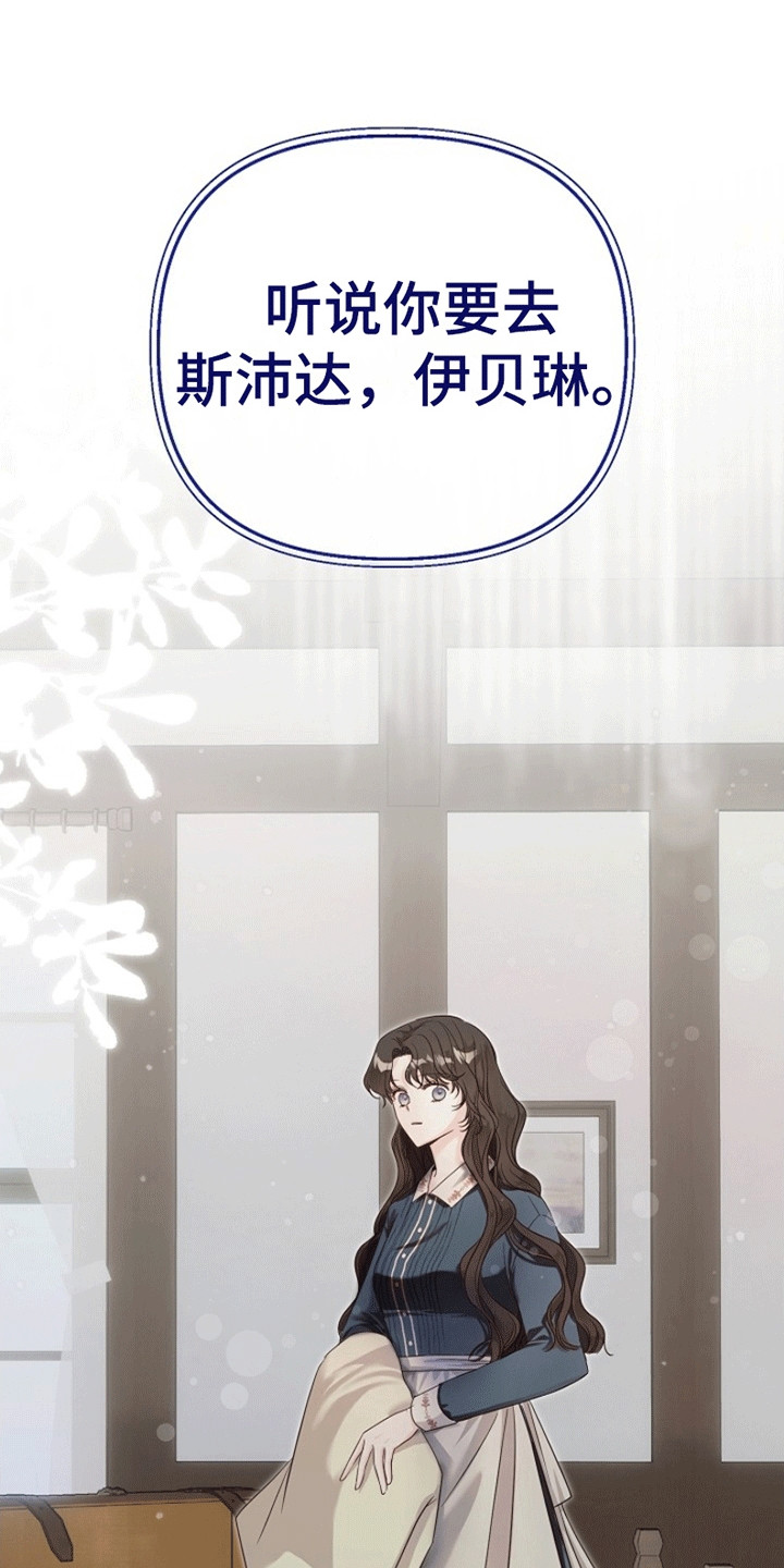 第7章：廉价的爱0