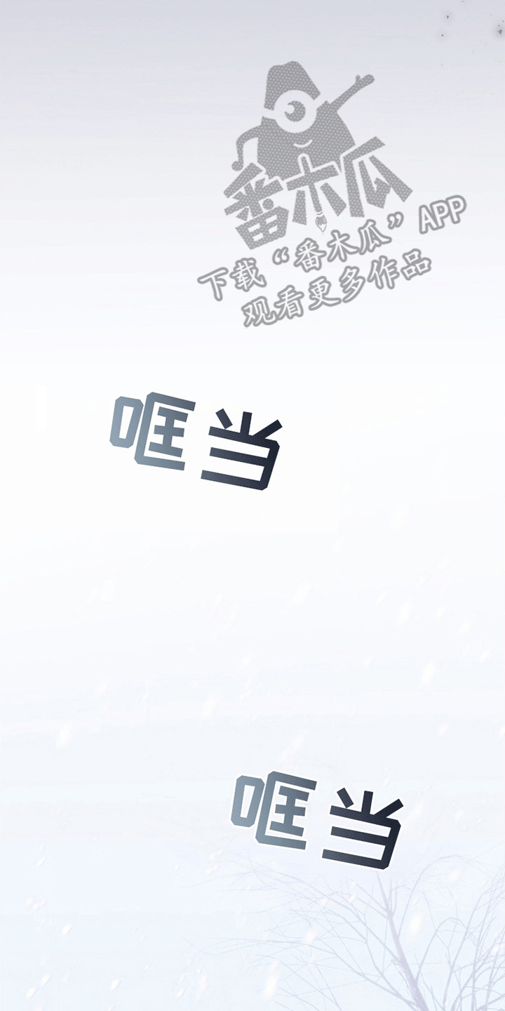 重生拯救未婚夫漫画,第7章：廉价的爱2图