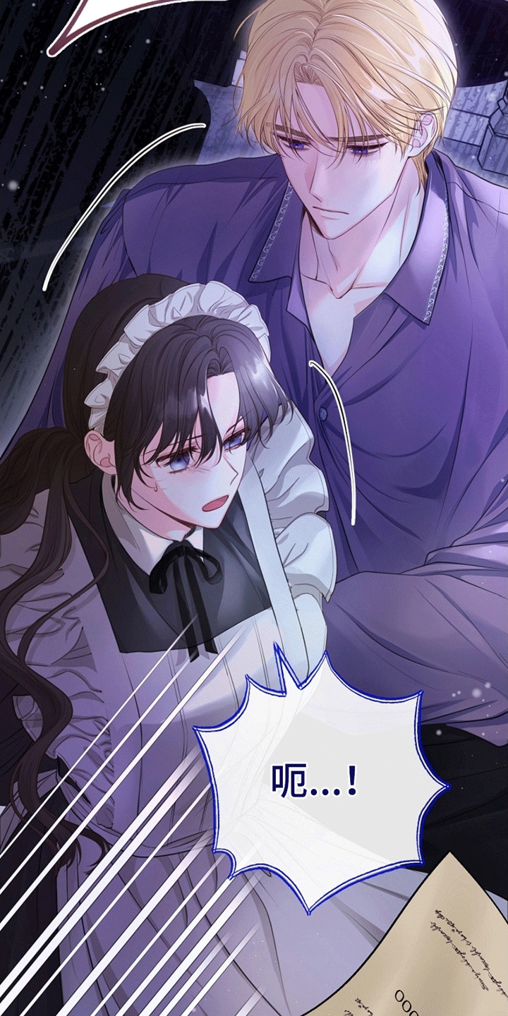 重生拯救未婚夫漫画,第11章：见面3图