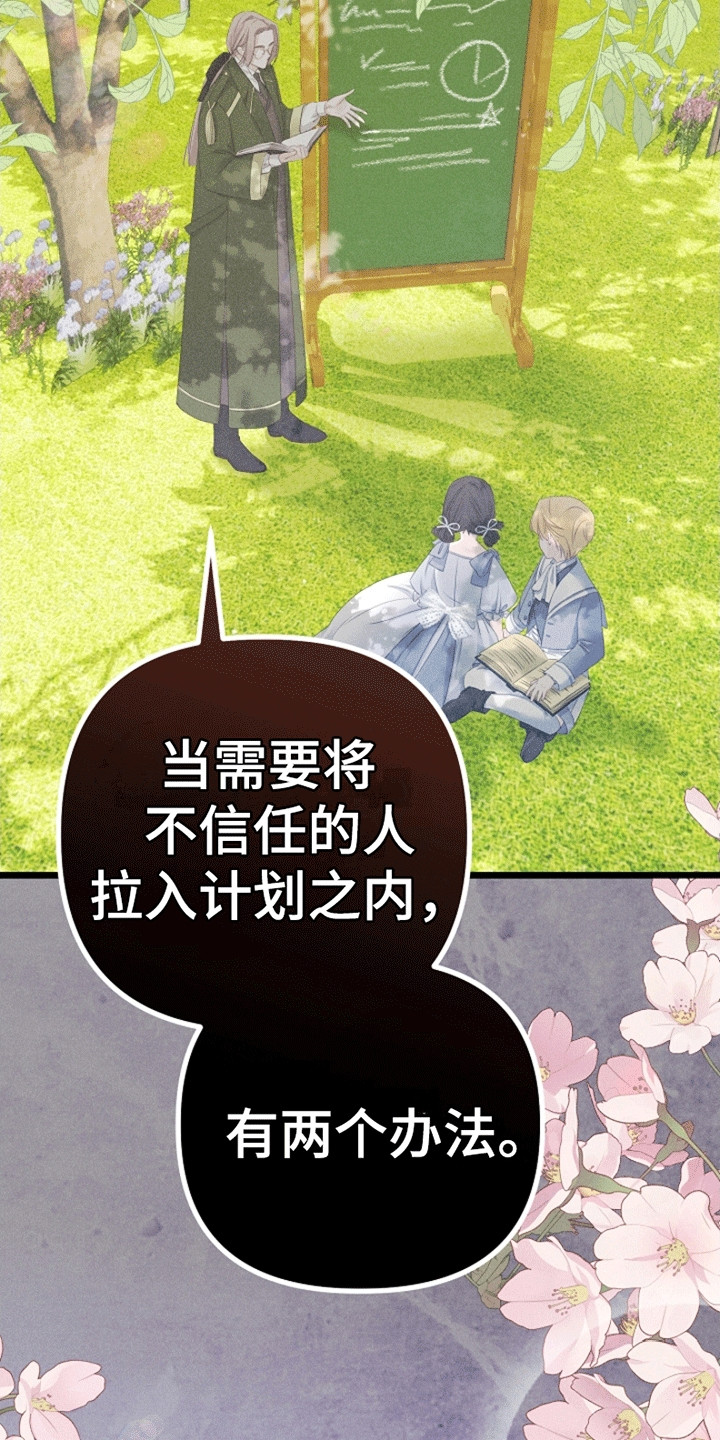 第18章：把她拖上船3