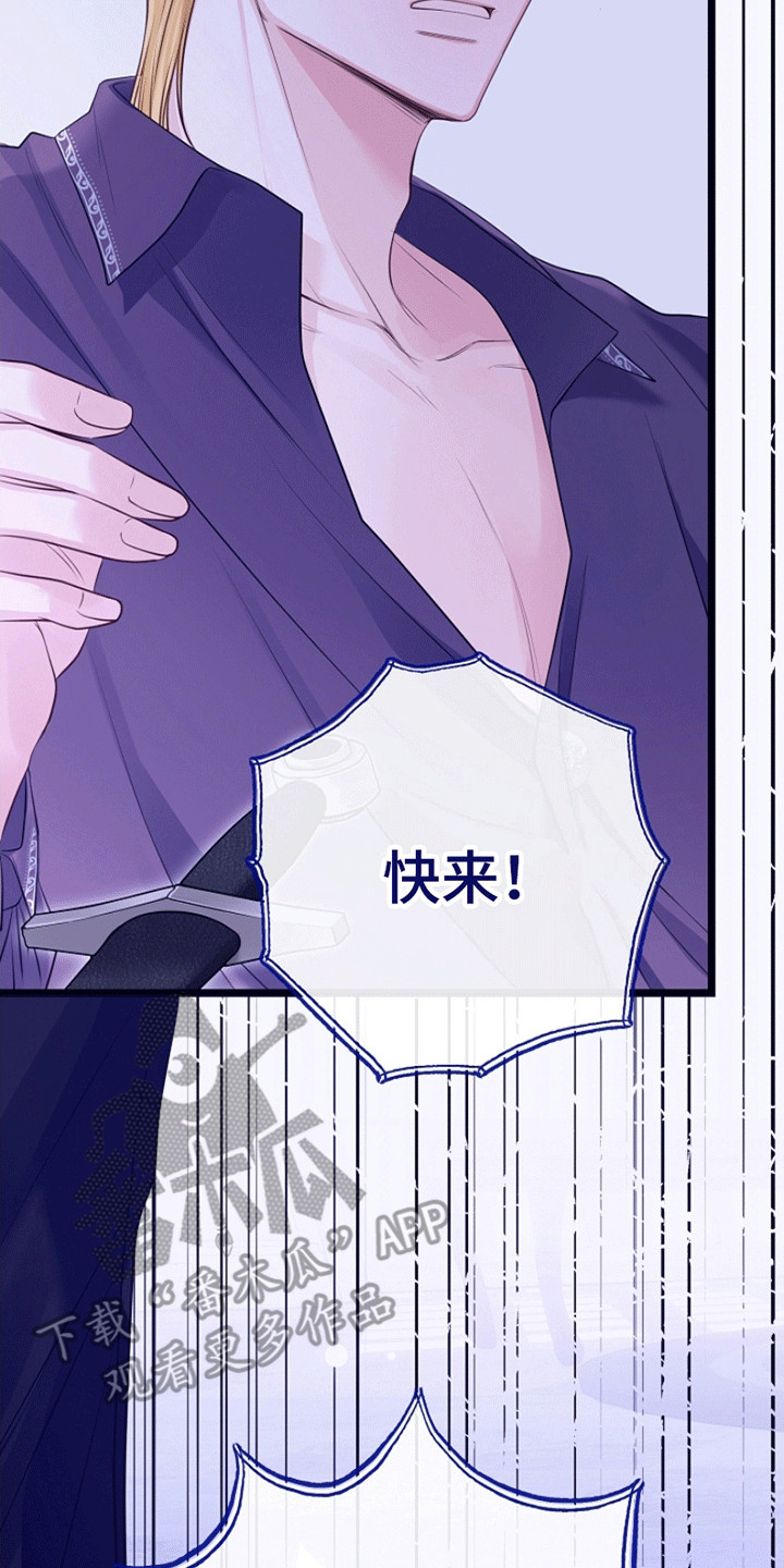 重生拯救未婚夫漫画,第12章：相似5图