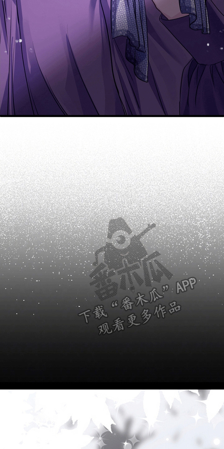 重生拯救未婚夫漫画,第14章：梦境4图