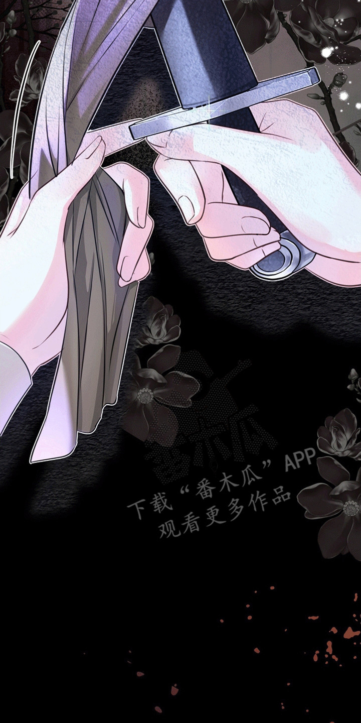 重生拯救未婚夫漫画,第9章：找到线人1图