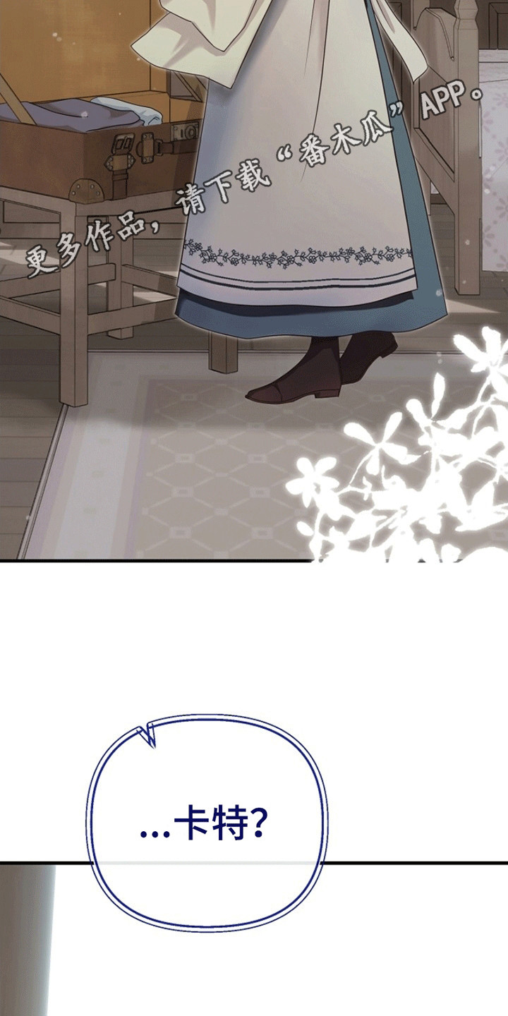 第7章：廉价的爱1