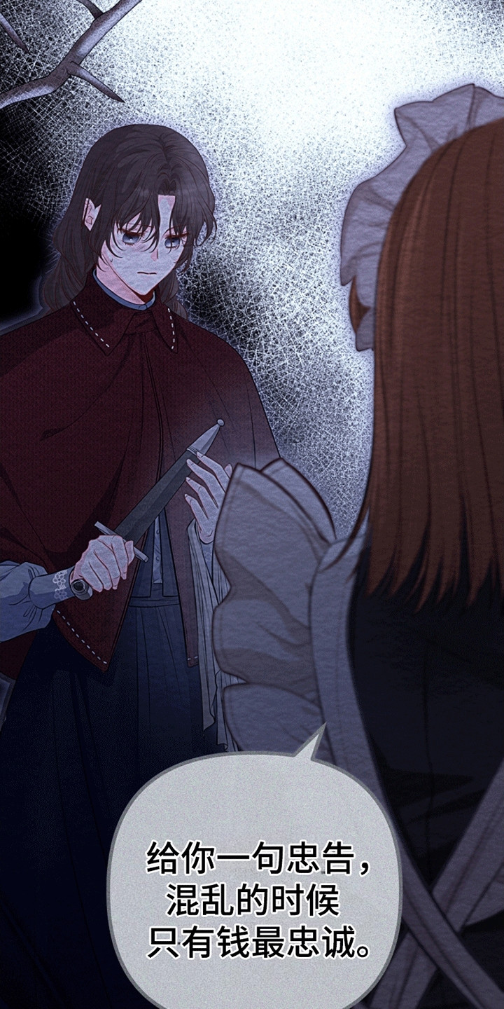 第10章：没有关门的房间4