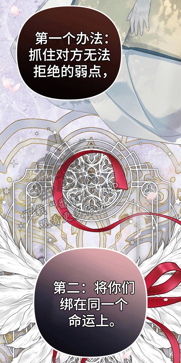 第18章：把她拖上船0