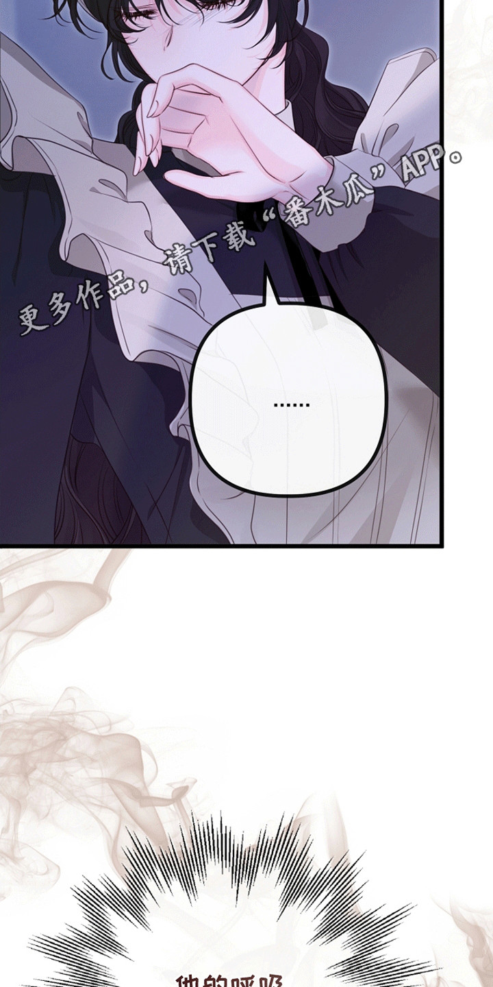 重生拯救未婚夫漫画,第18章：把她拖上船5图