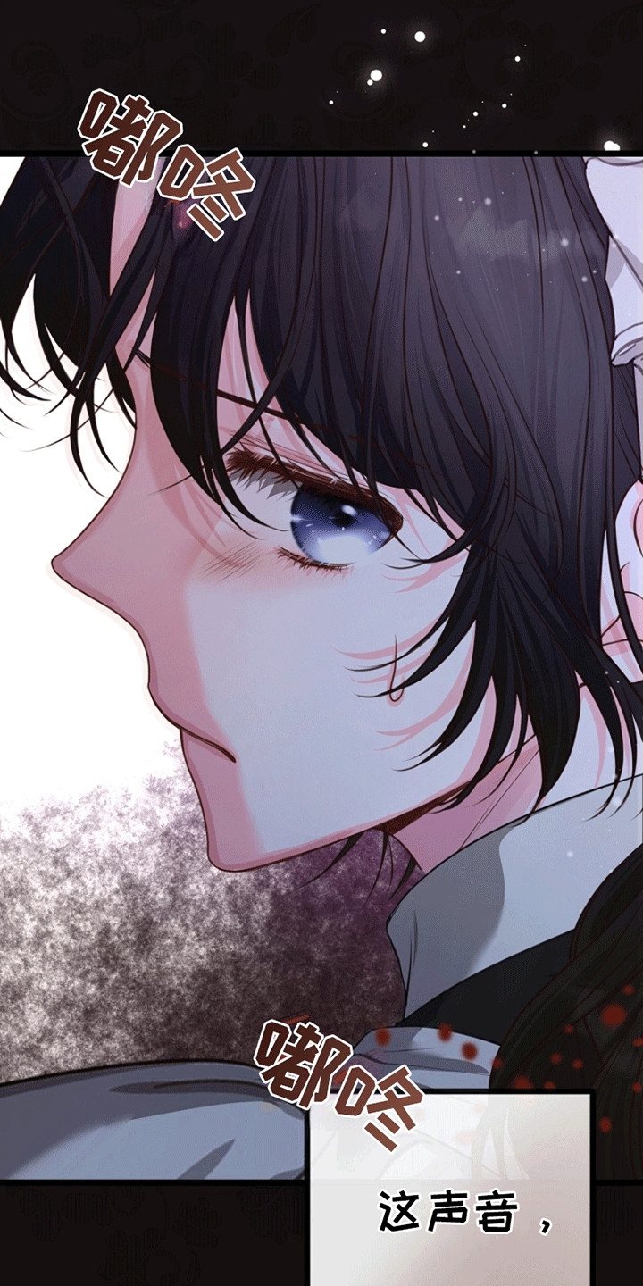 重生拯救未婚夫漫画,第11章：见面2图