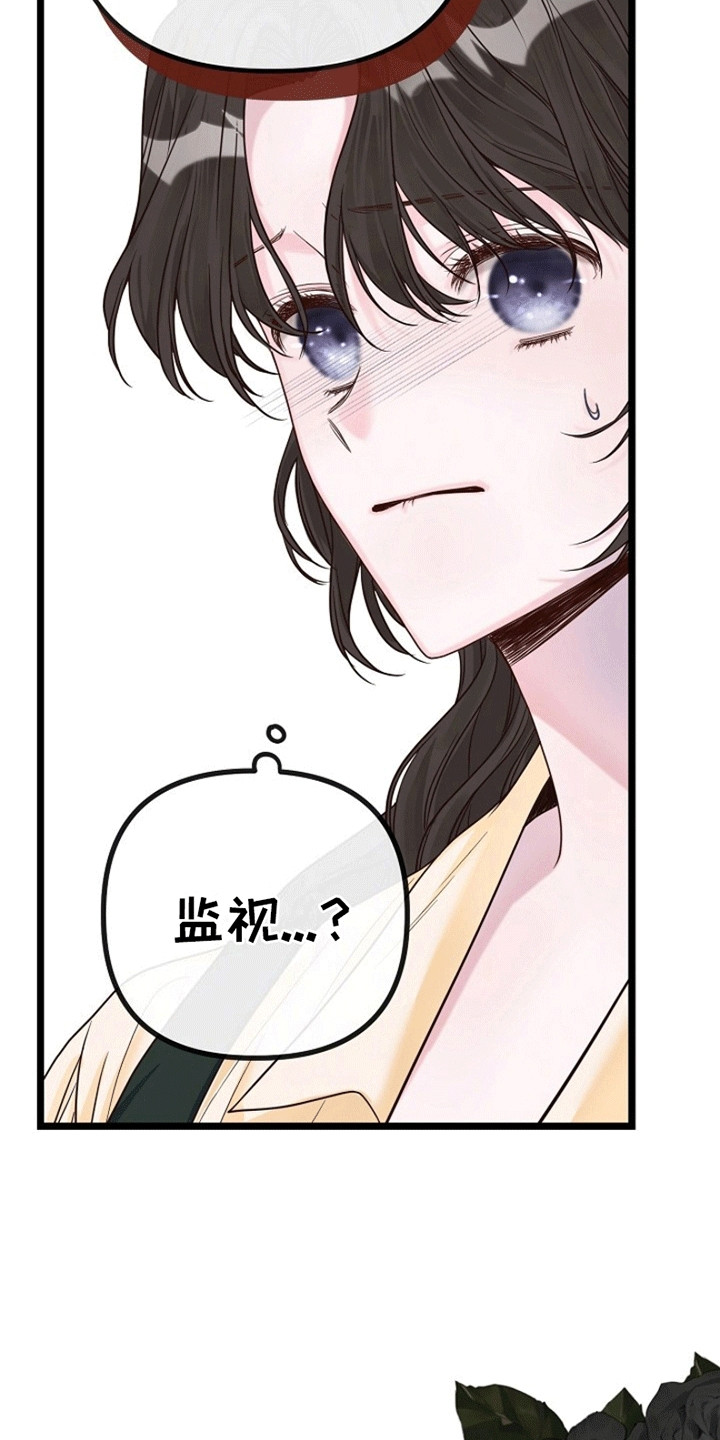 重生拯救未婚夫漫画,第5章：威逼利诱2图