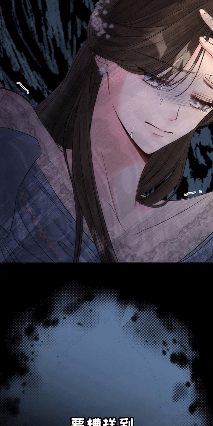 第2章：他来救她了2