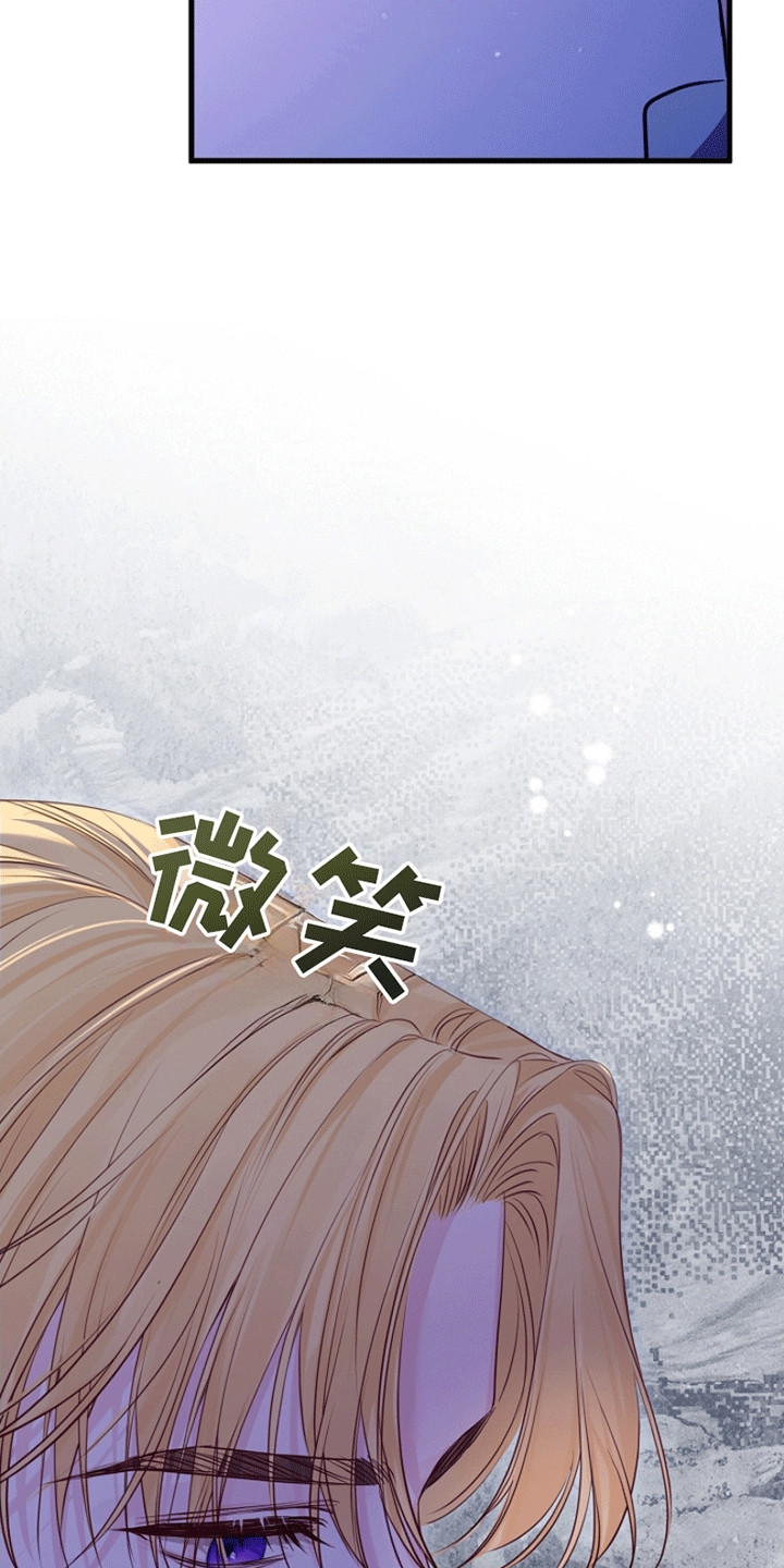 重生拯救未婚夫漫画,第18章：把她拖上船1图