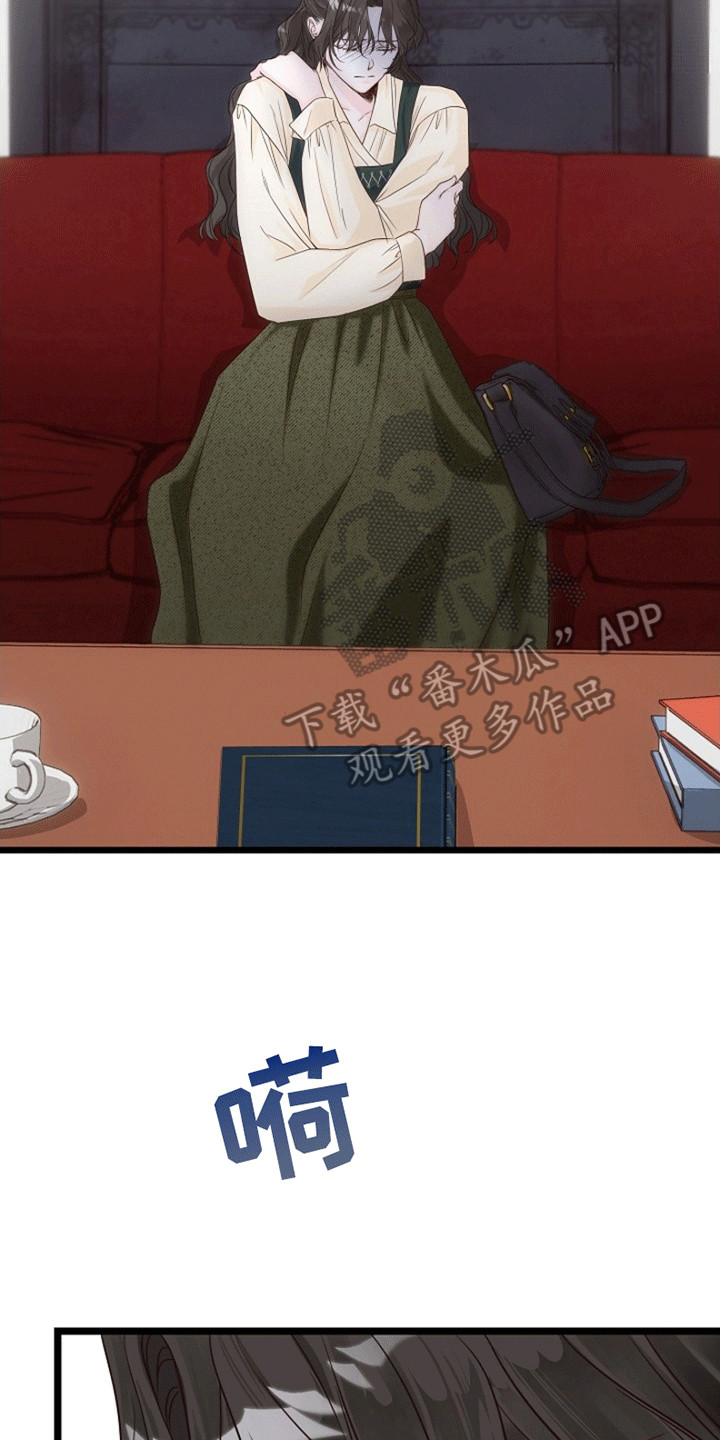 重生拯救未婚夫漫画,第6章：下定决心1图