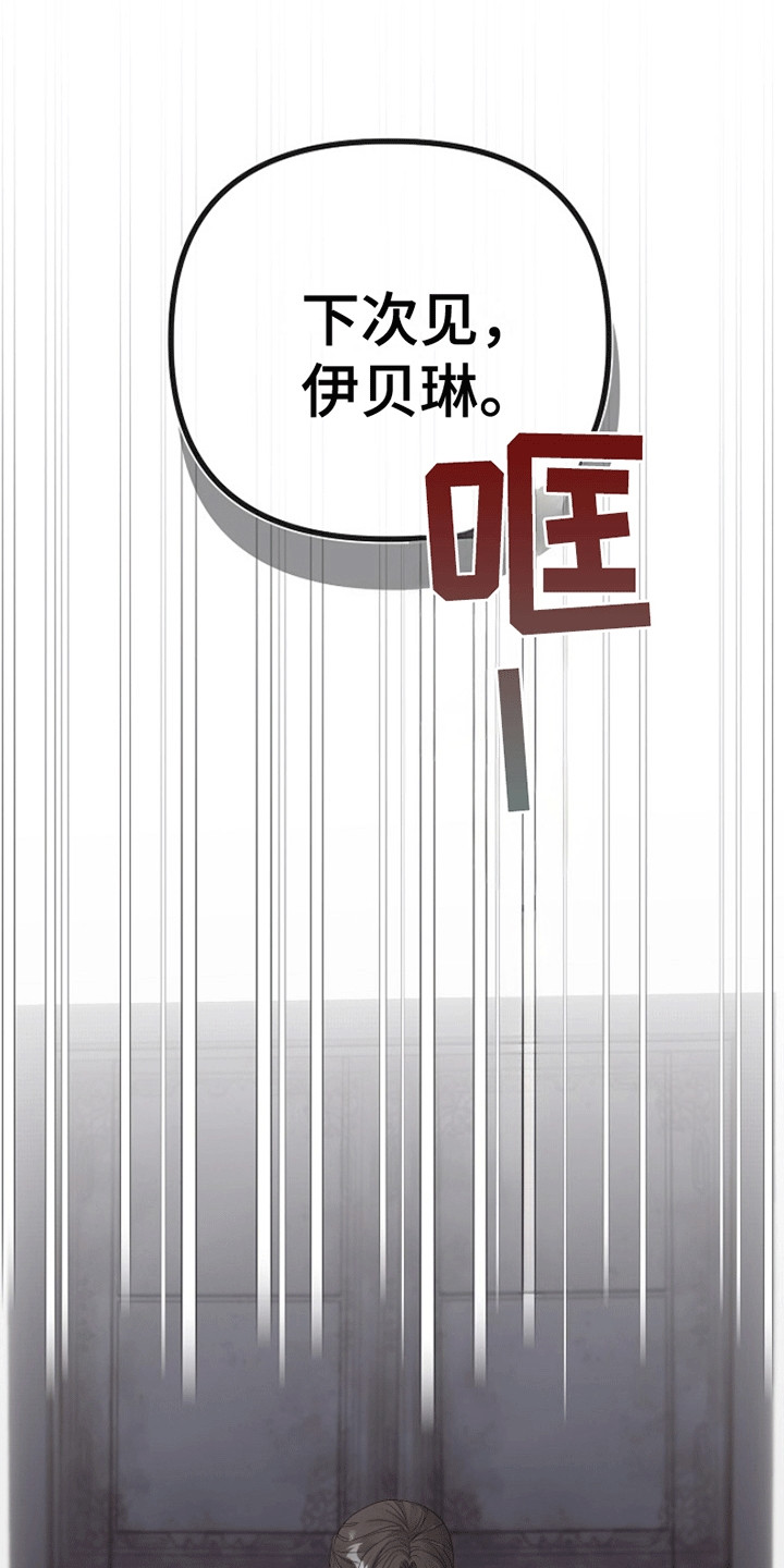 第6章：下定决心4