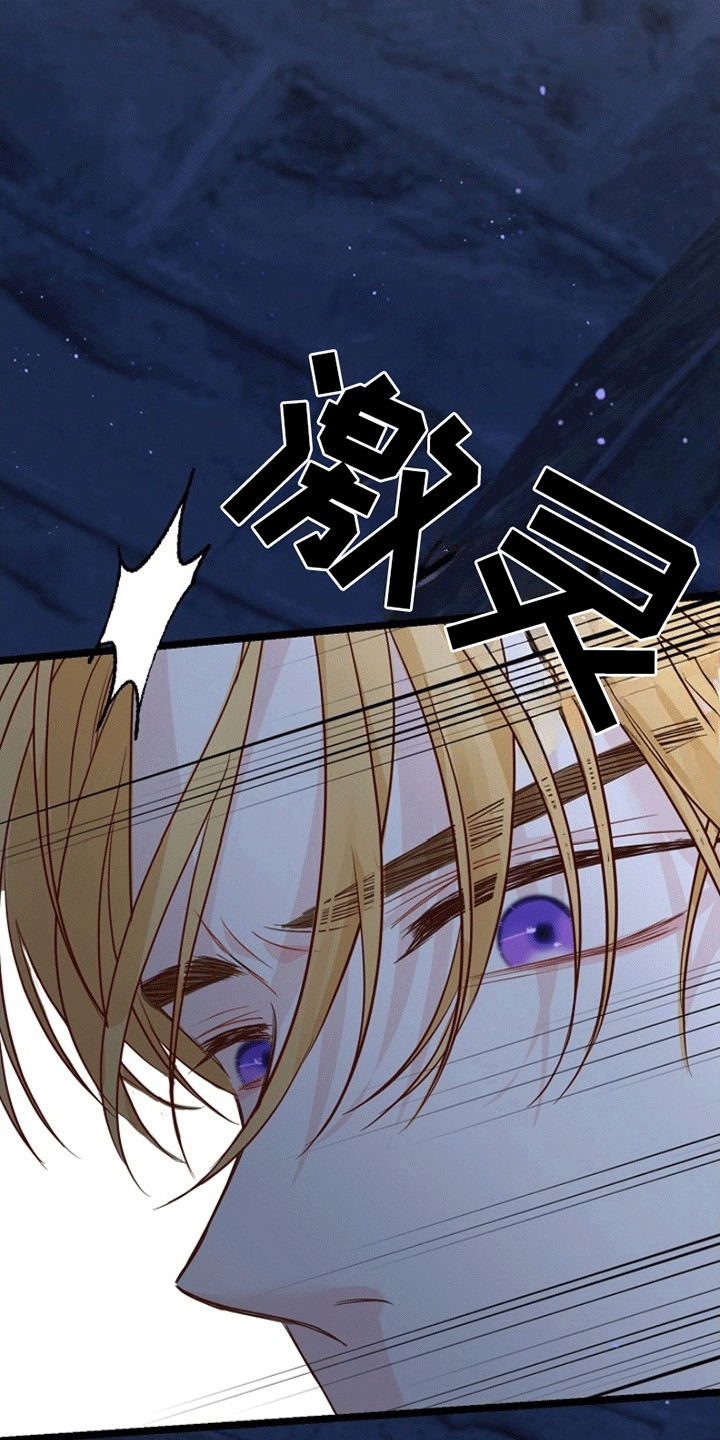 第3章：请杀了我3