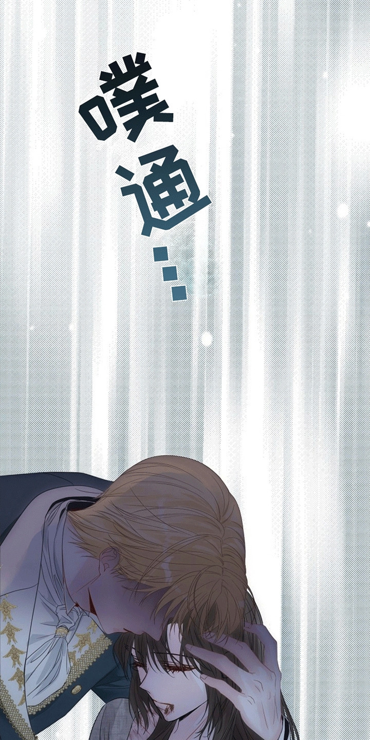 重生拯救未婚夫漫画,第4章：重生5图