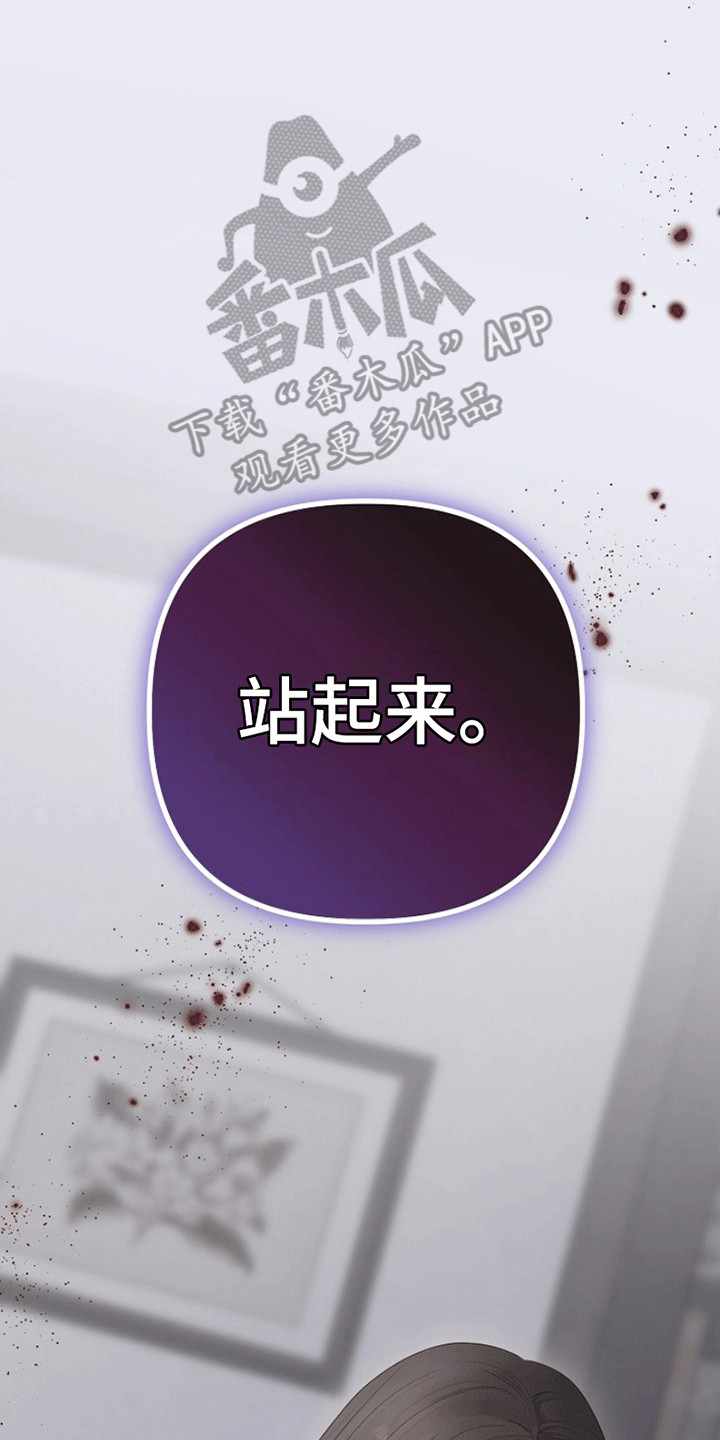 重生拯救未婚夫漫画,第8章：试探1图