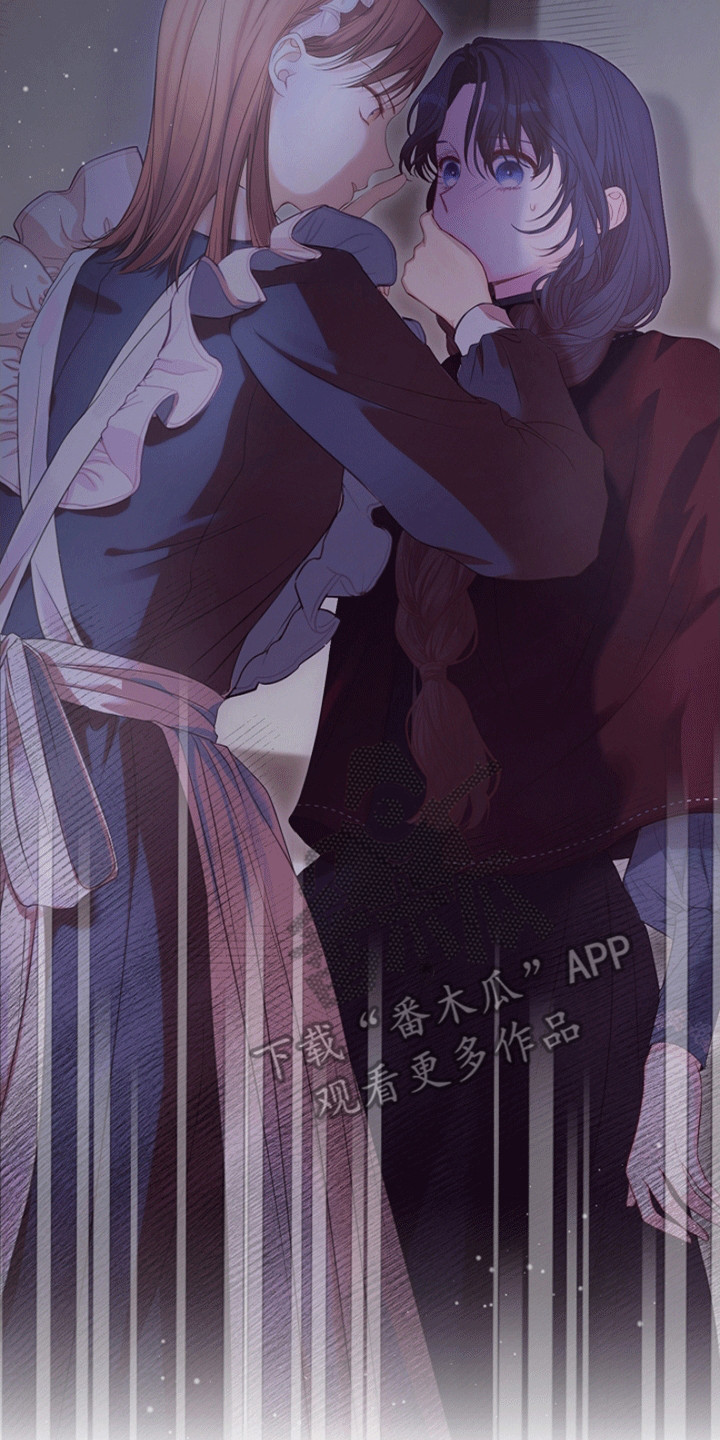 重生拯救未婚夫漫画,第9章：找到线人3图