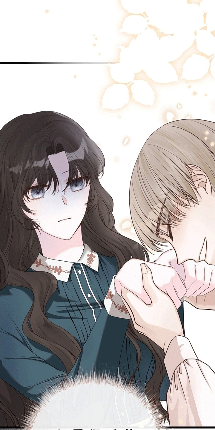 重生拯救未婚夫漫画,第7章：廉价的爱4图