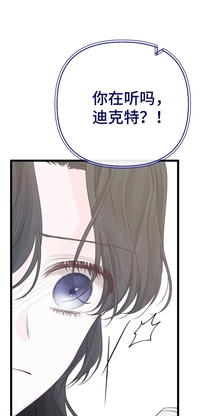 第16章：潜在的危险0