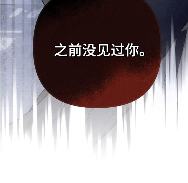 重生拯救未婚夫漫画,第11章：见面1图