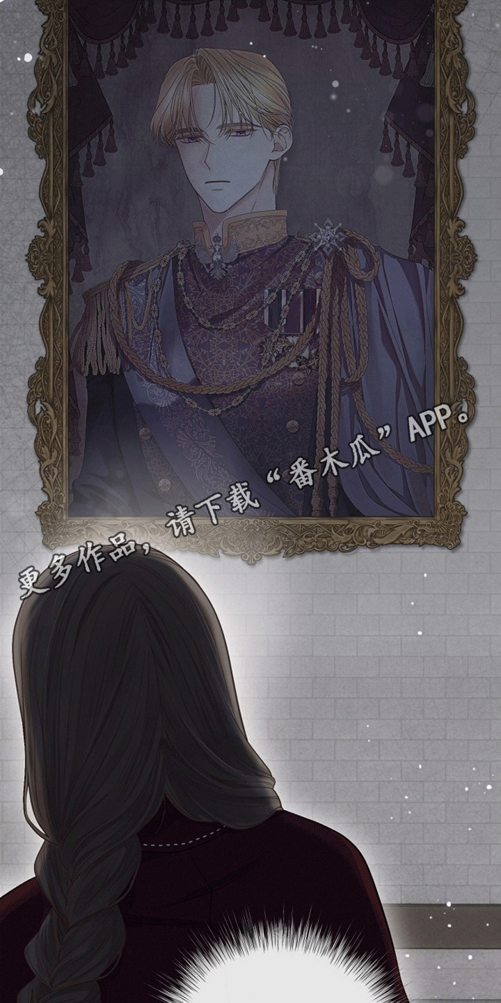 重生拯救未婚夫漫画,第9章：找到线人1图