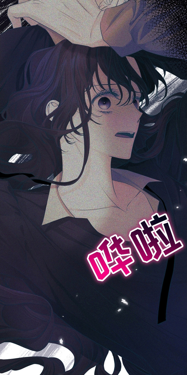 重生拯救未婚夫漫画,第14章：梦境4图