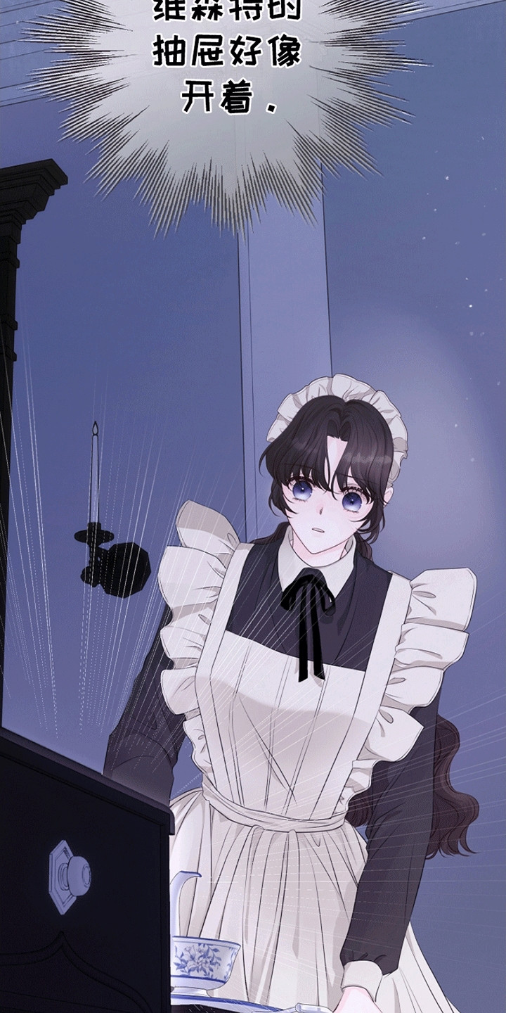 第18章：把她拖上船1