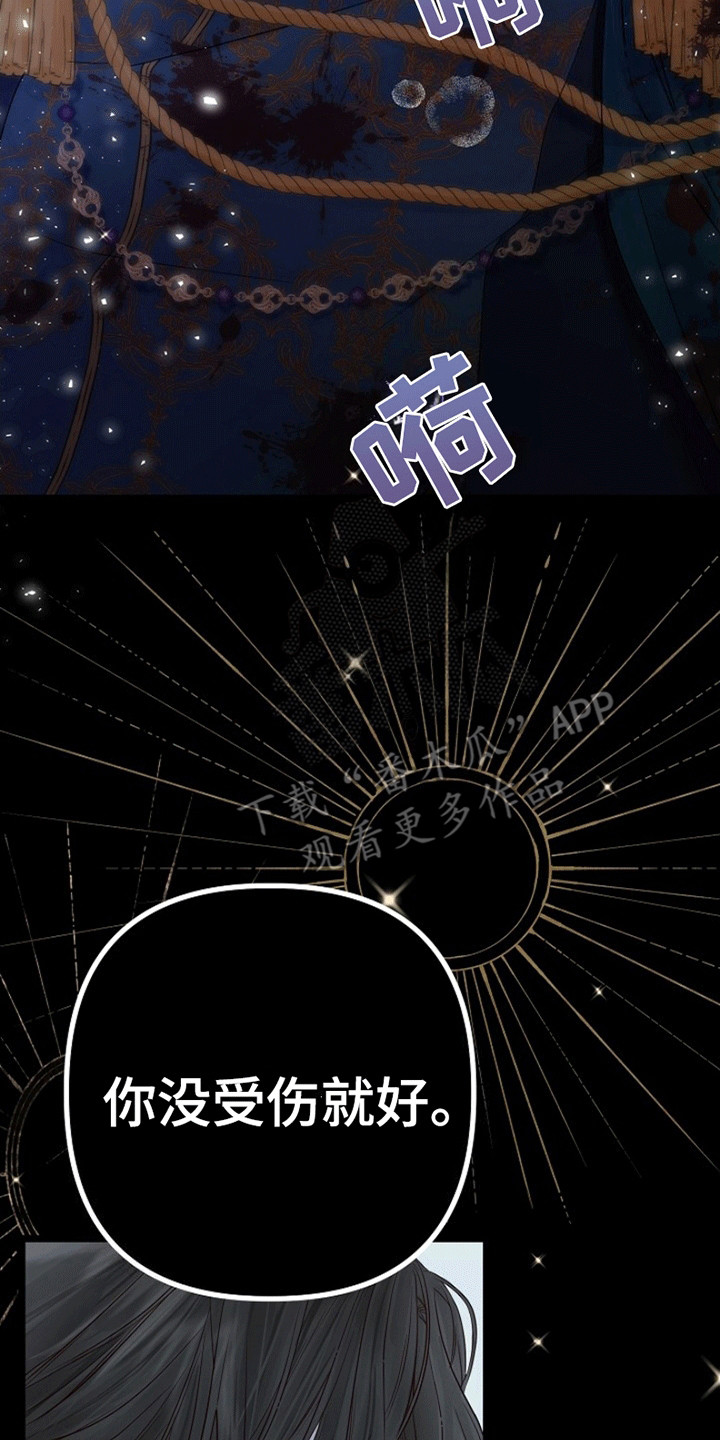 第1章：她的未婚夫4