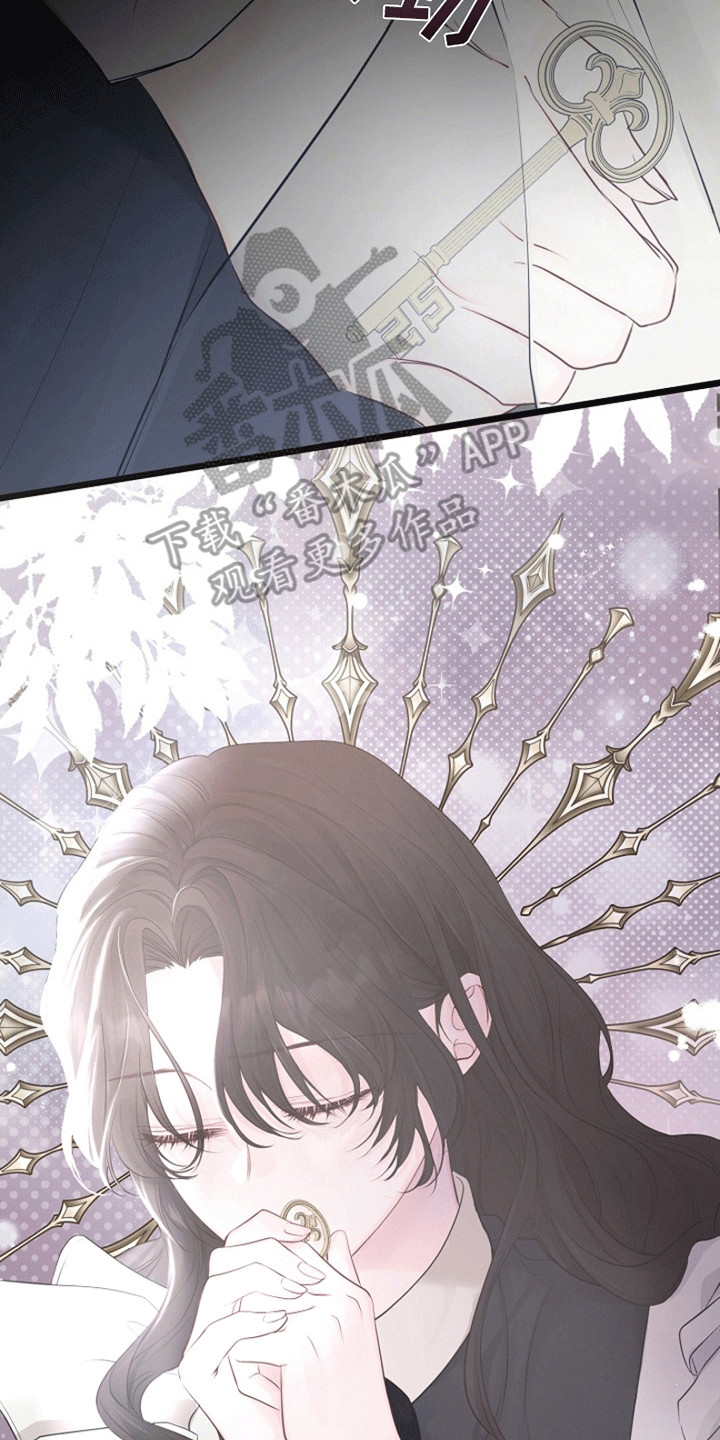 重生拯救未婚夫漫画,第17章：成为她的侍女1图