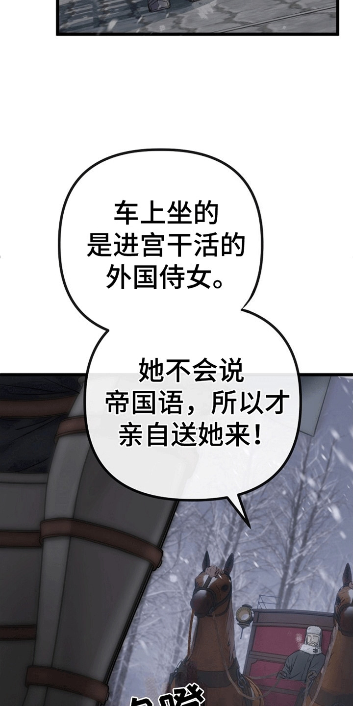 重生拯救未婚夫漫画,第7章：廉价的爱1图