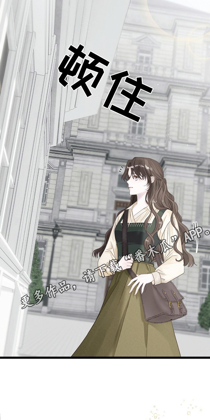 重生拯救未婚夫漫画,第4章：重生2图