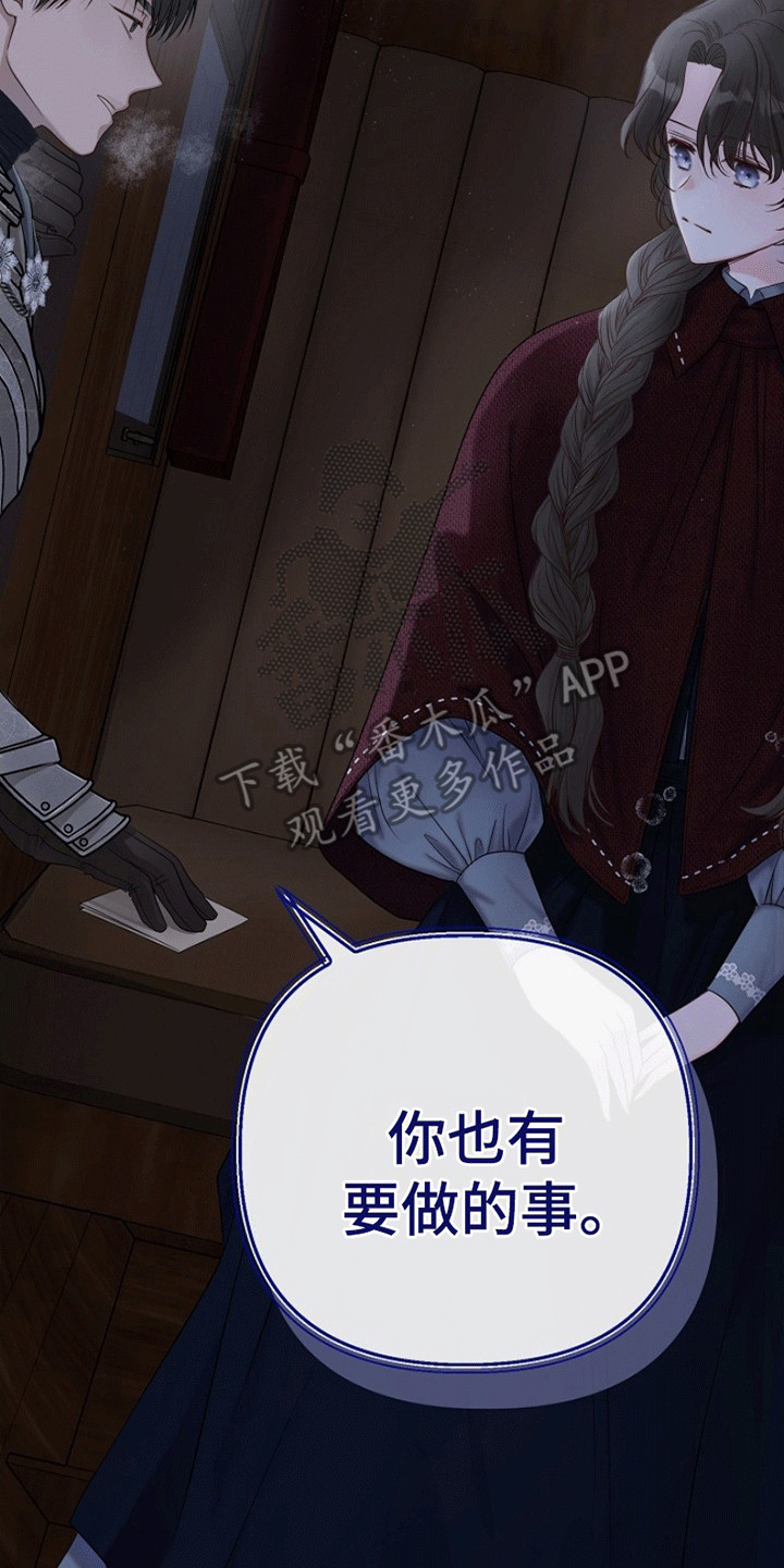 重生拯救未婚夫漫画,第7章：廉价的爱1图