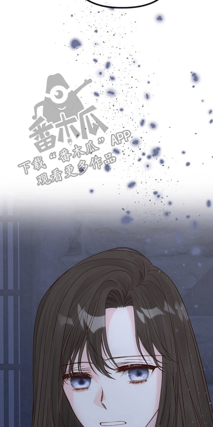 重生拯救未婚夫漫画,第3章：请杀了我3图