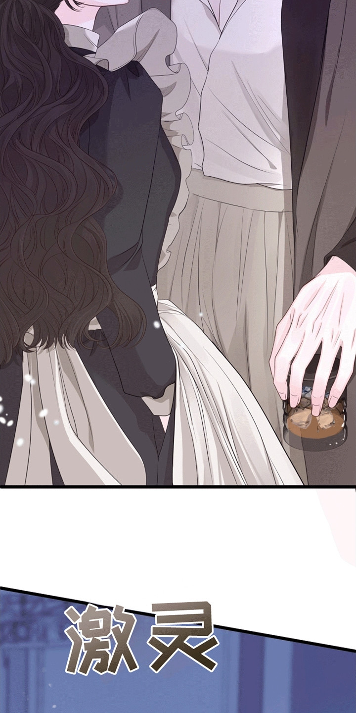 重生拯救未婚夫漫画,第18章：把她拖上船5图