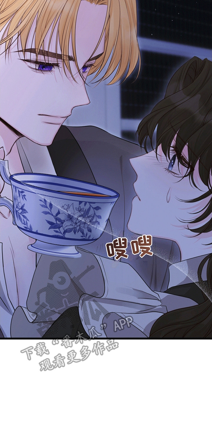 重生拯救未婚夫漫画,第18章：把她拖上船4图