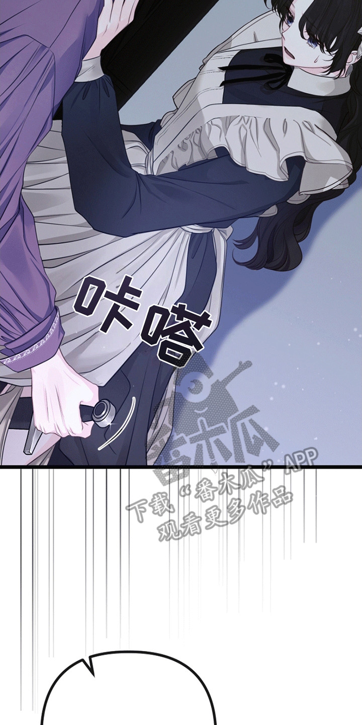 重生拯救未婚夫漫画,第12章：相似4图