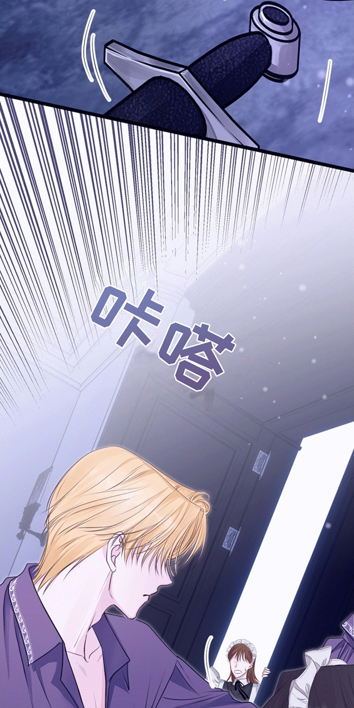 重生拯救未婚夫漫画,第12章：相似2图