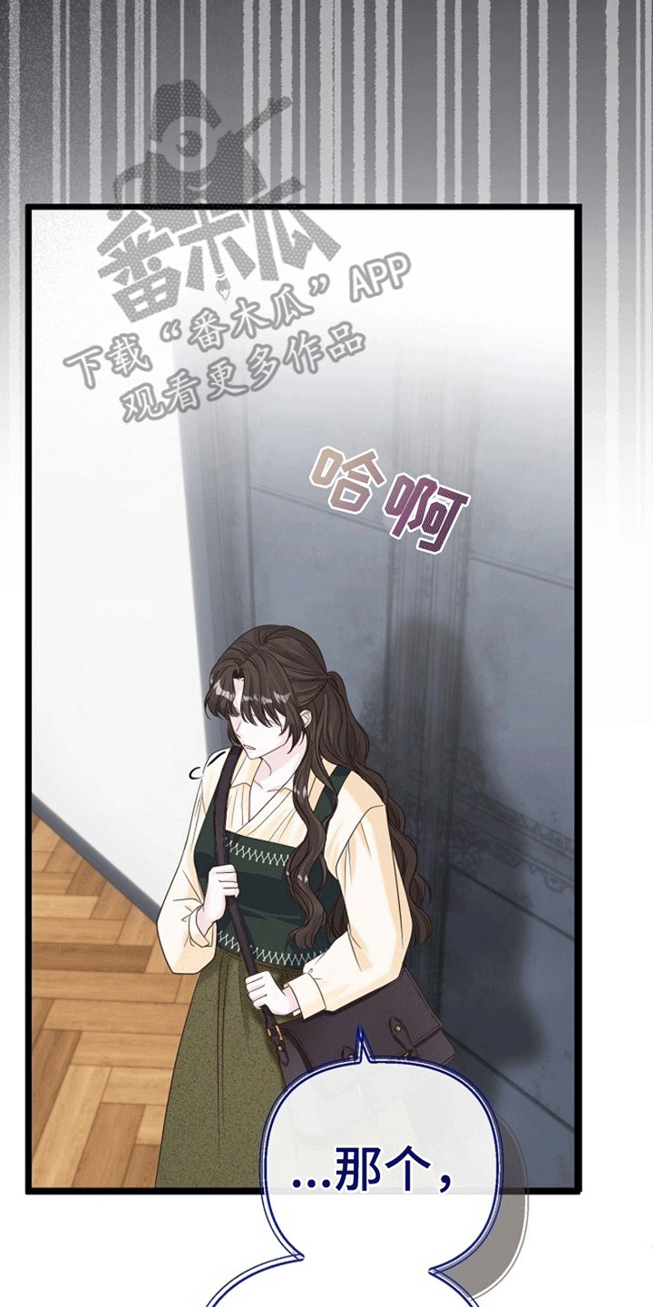 重生拯救未婚夫漫画,第5章：威逼利诱5图