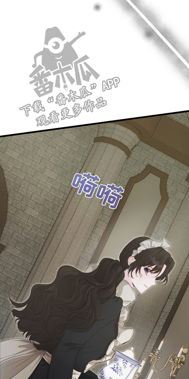 重生拯救未婚夫漫画,第18章：把她拖上船1图