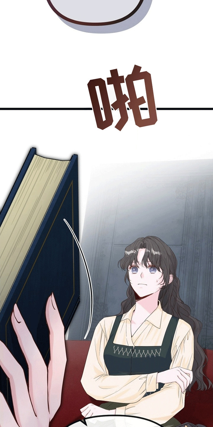 重生拯救未婚夫漫画,第5章：威逼利诱3图