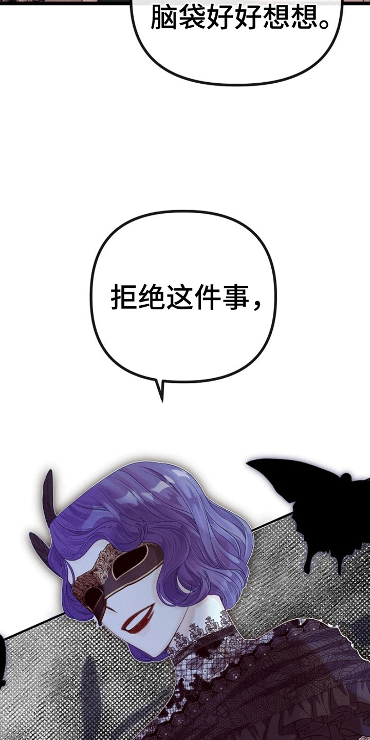 第6章：下定决心1