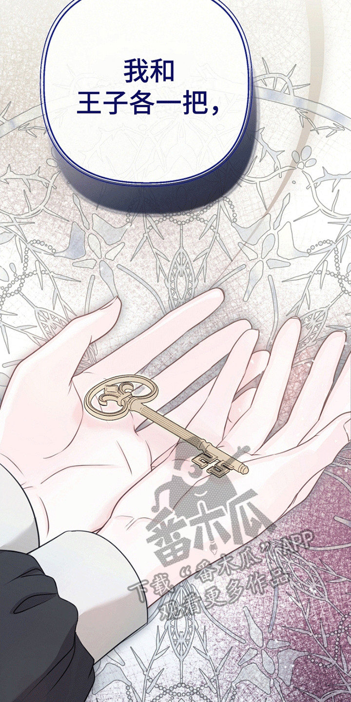 第16章：潜在的危险4