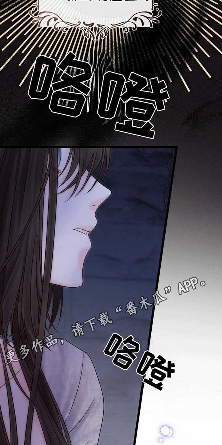 第2章：他来救她了4