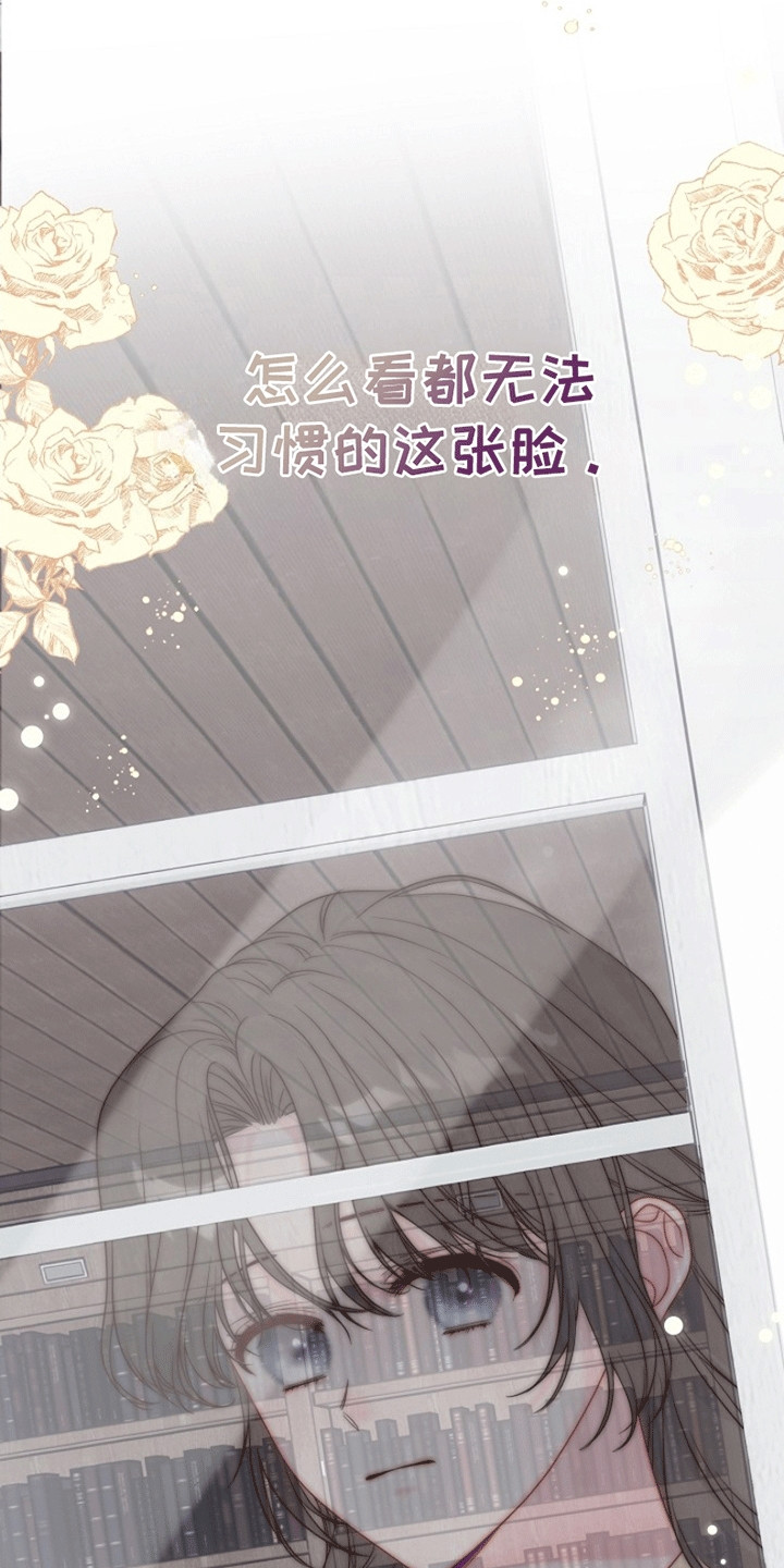 重生拯救未婚夫漫画,第4章：重生3图